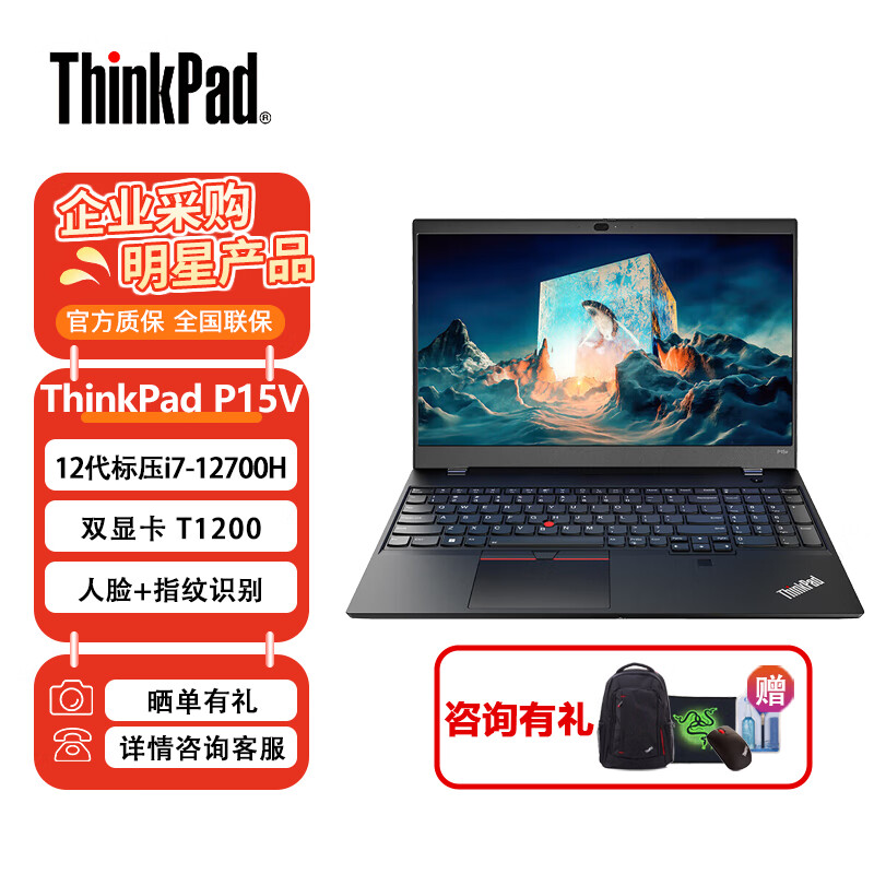 ThinkPadP15V和ASUS华硕（）S533 FA-DS51轻薄笔记本电脑 15.6英寸办公学生用 8+512G便携时尚 梦幻白区别体现在性能和成本上吗？区别在操作便捷性上如何体现？
