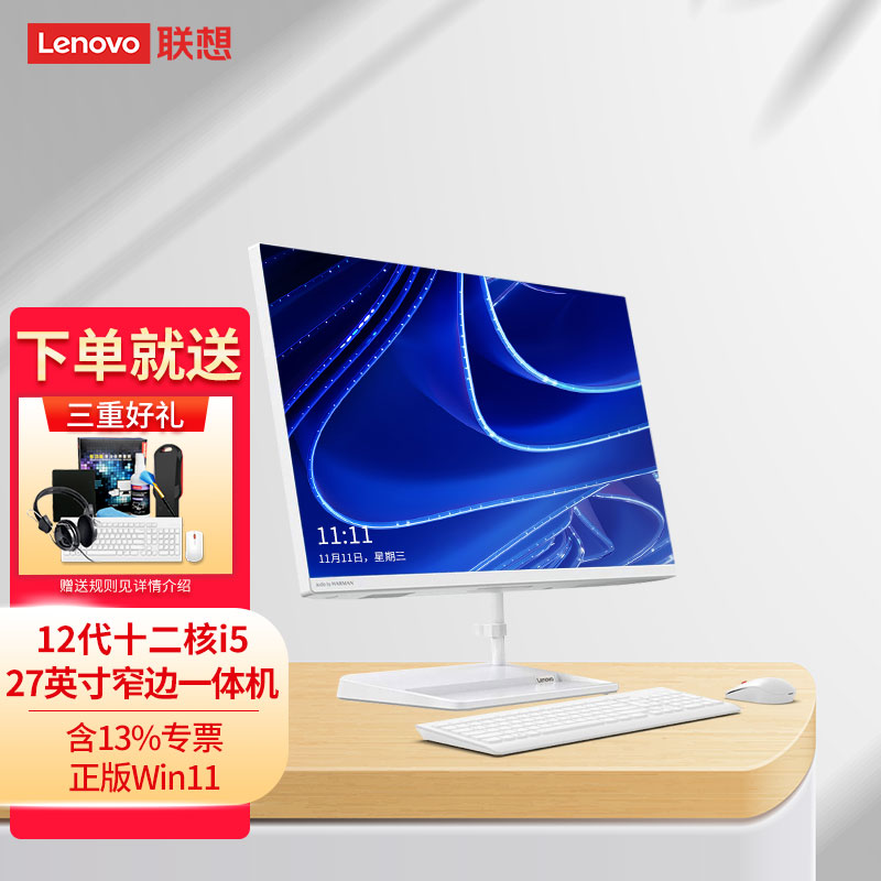 联想（Lenovo）小新和戴尔Ins27-7720-R4709W这两者之间存在明显差异吗？区别是品牌影响力吗？